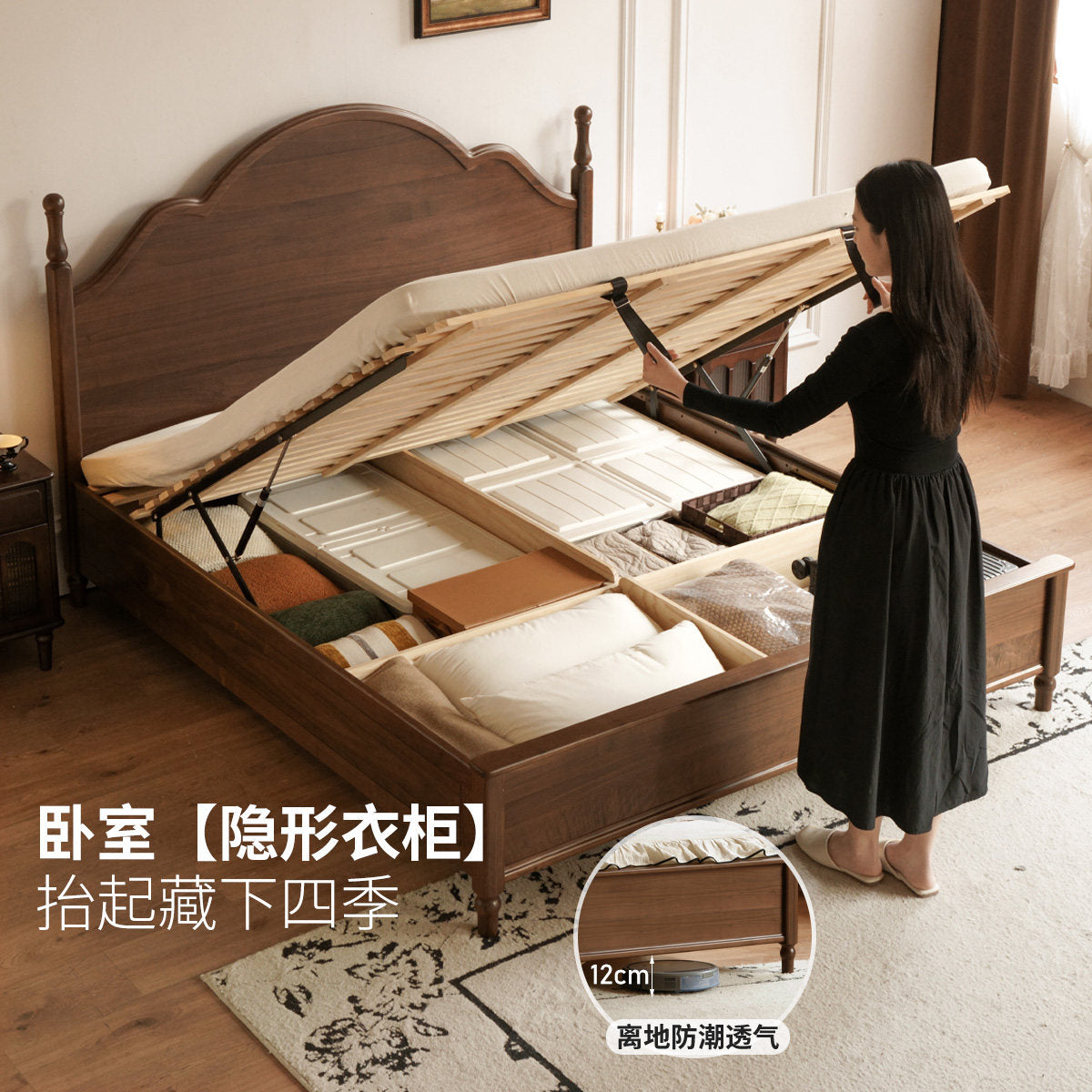 实木床美式复古大板床卧室黑胡桃木储物床1米8箱体床